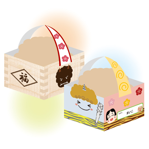 豆まきバック (節分) 画面スライド-1