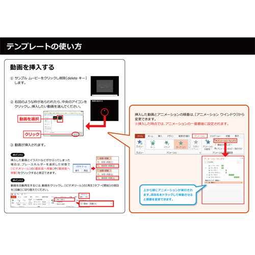 フォト ムービー (卒業記念) 画面スライド-6