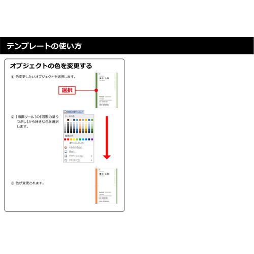 名刺 (ビジネス・シンプル・縦) 画面スライド-5