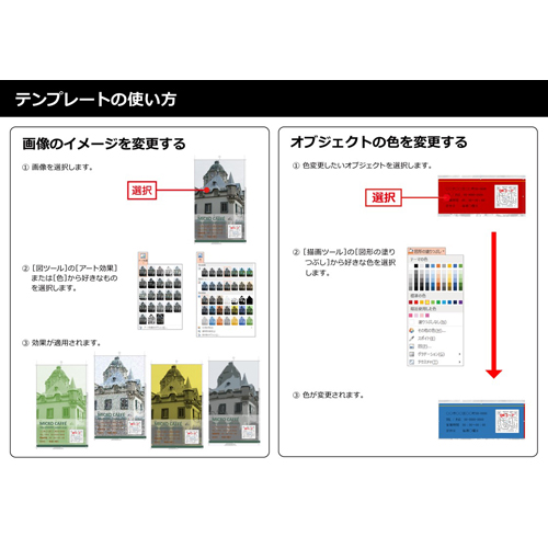 名刺 (ショップ・写真・QR・縦) 画面スライド-6