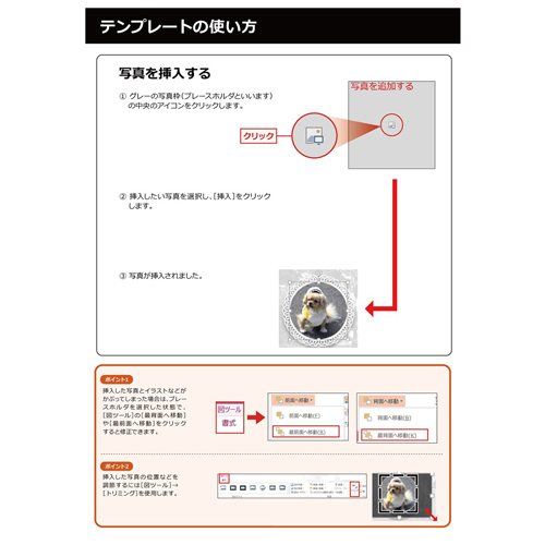名刺 (ペット・横) 画面スライド-4