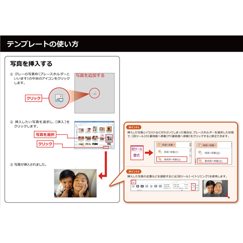 フォト ムービー (コラージュ・動くパーツ付き) 画面スライド-6