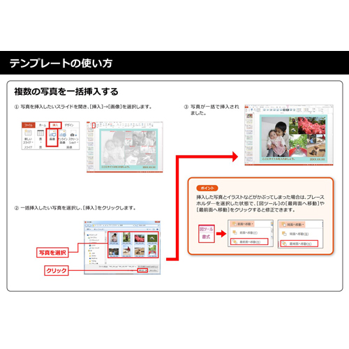 フォト ムービー (ランダム・動くパーツ付き) 画面スライド-4