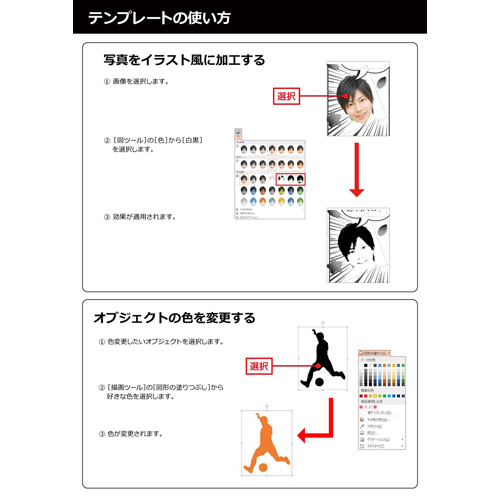 新歓チラシ (大学生・サークル) 画面スライド-6