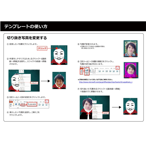 脱出ゲーム演出ムービー 画面スライド-6