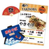 メニュー & POP (学園祭模擬店) 店頭で使うメニュー、店内装飾など、模擬店で使えるアイテムが盛りだくさん。こだわりの装飾で他店と差をつけよう! pptx 4163 KB