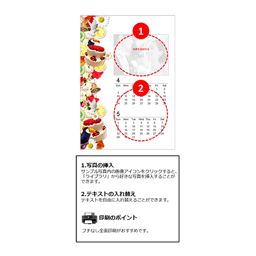 カレンダー (4月始まり・ウエディング・ポップ・A4サイズ) 画面スライド-5