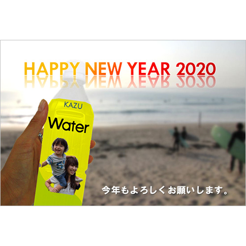 年賀状 (ペットボトル・横) スクリーン