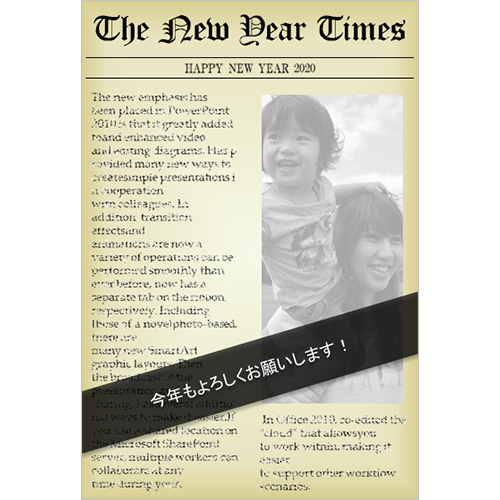 年賀状 (英字新聞 (しんぶん)) スクリーン