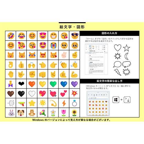 推し活 応援グッズ DIY 素材 (日本語+英語+韓国語) 画面スライド-6