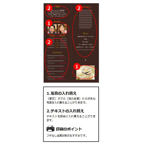 プロフィール (ウエディング・クール) 画面スライド-3