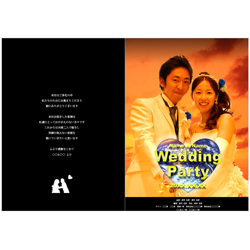 プログラム (ウエディング・映画風) 画面スライド-1