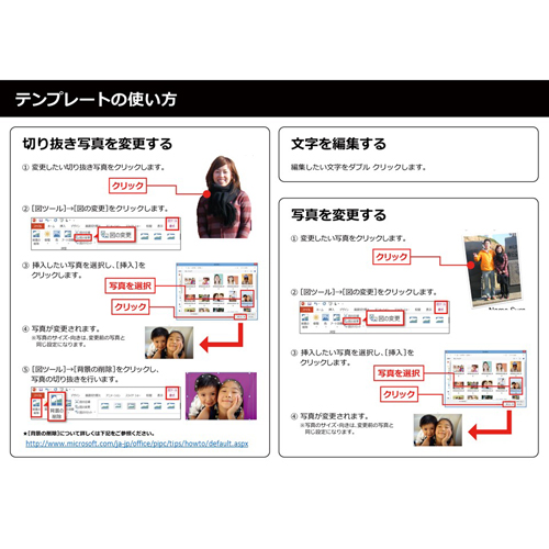 オープニング ムービー (ウエディング・ポップ) 画面スライド-5