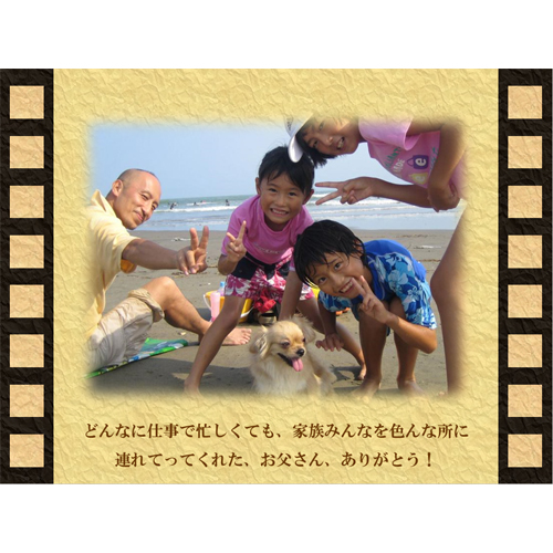 プロフィール ムービー (ウエディング・映画風) 画面スライド-3