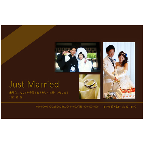 結婚報告はがき (ウエディング・クール) 画面スライド-1