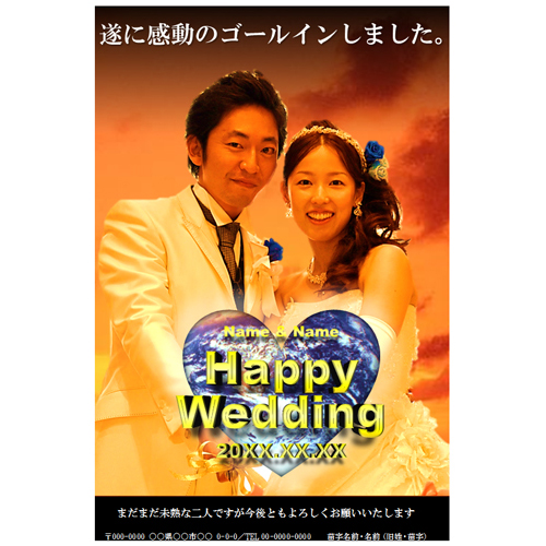 結婚報告はがき (ウエディング・映画風) 画面スライド-1