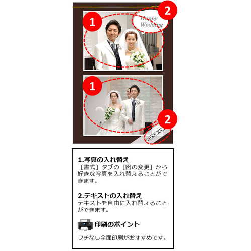フォト スクラップ (ウエディング・クール) 画面スライド-5