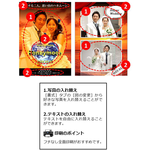 フォト スクラップ (ウエディング・映画風) 画面スライド-5
