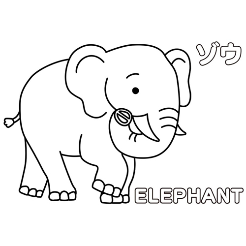 ぬりえ (ゴリラ・コアラ・キリンなど) 画面スライド-4
