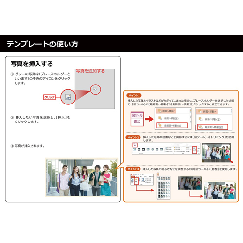 フォト ムービー・スライド (結婚式二次会) 画面スライド-4