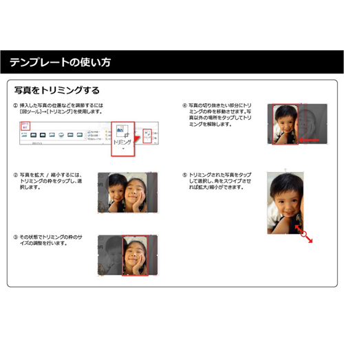 社員クイズ (タッチ対応) 画面スライド-5
