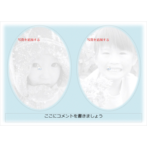 フォト ブック (子供の成長記録) (タッチ対応) 画面スライド-3