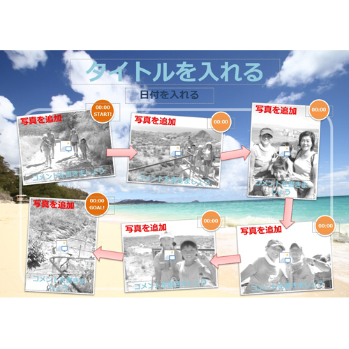 フォト スクラップ (おでかけ・旅行) (タッチ対応) 画面スライド-1