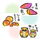 絵手紙 (タッチ対応・ハガキサイズ) 好きなイラストに色付けして楽しめるアート テンプレートです。同じイラストでも、のせる色によって様々な表情に仕上がります。一言メッセージを添えれば、風合い漂う「絵手紙」の完成! pptx 1,275 KB