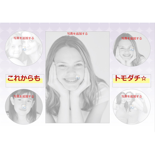 フォト ムービー (卒業旅行) (タッチ対応) 画面スライド-5