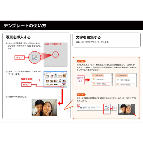 フォト ブック (卒業アルバム) (タッチ対応) 画面スライド-5