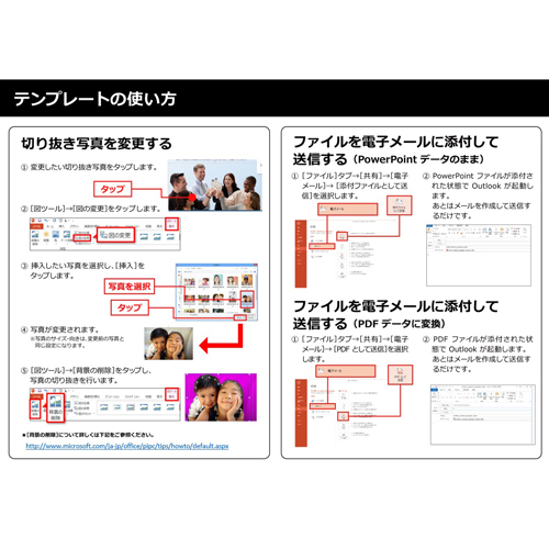 チラシ (新入社員・歓迎会) (タッチ対応) 画面スライド-4